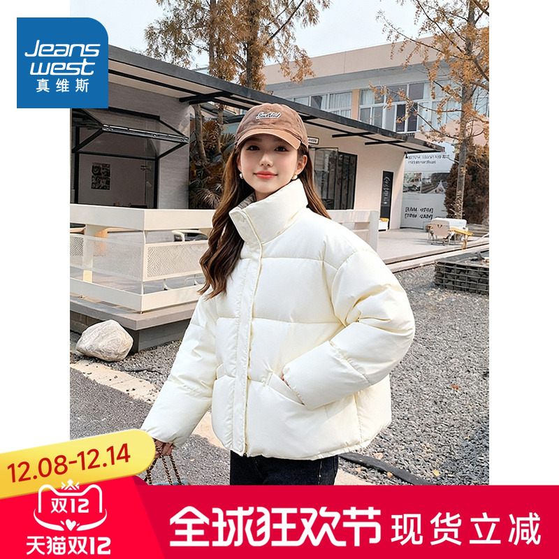 真维斯立领短款棉服冬装厚外套