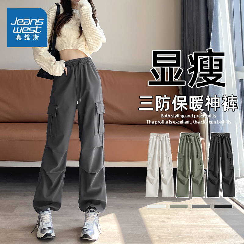 真维斯加绒户外登山冲锋裤