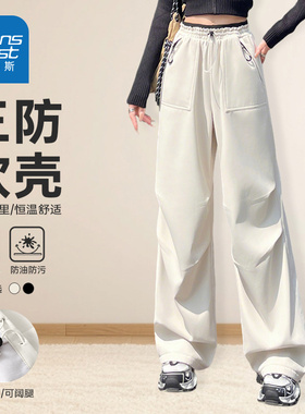 JR真维斯三防工装裤女冬季白色裤子美式直筒运动裤加绒保暖软壳裤