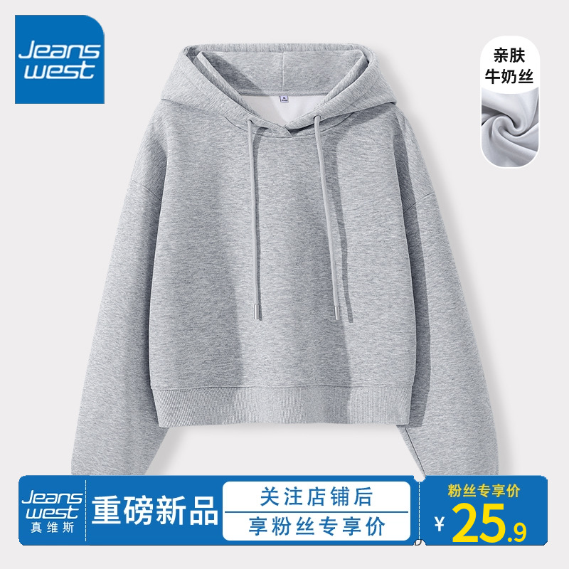 真维斯连帽卫衣女秋季2025年新款