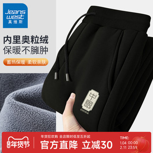 GV真维斯男款加绒裤子冬天加厚奥粒绒保暖卫裤男士宽松休闲长裤A
