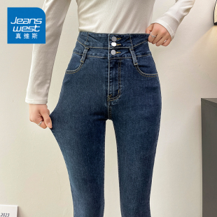 高腰小脚长裤 KZH真维斯三扣加绒牛仔裤 显瘦铅笔裤 修身 女秋冬新款