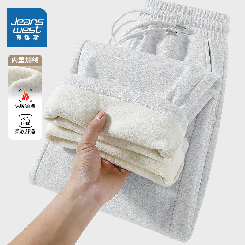 NN真维斯加绒直筒裤男生冬季新款