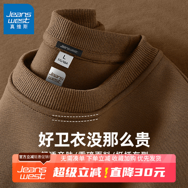 GV真维斯咖色圆领卫衣男款2025春秋季新款美式复古宽松休闲外套B