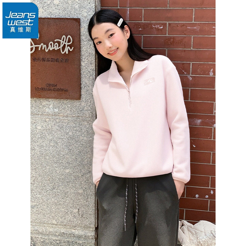 真维斯粉色抓绒卫衣外套保暖上衣