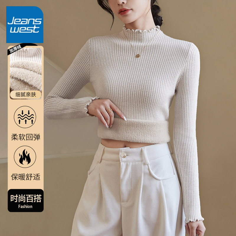 真维斯木耳边一体绒毛衫2024新款
