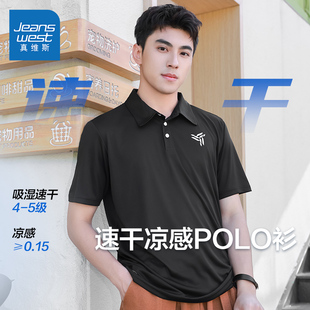 短袖 KC真維斯男翻領上衣2025夏季 新款 商務修身 POLO衫