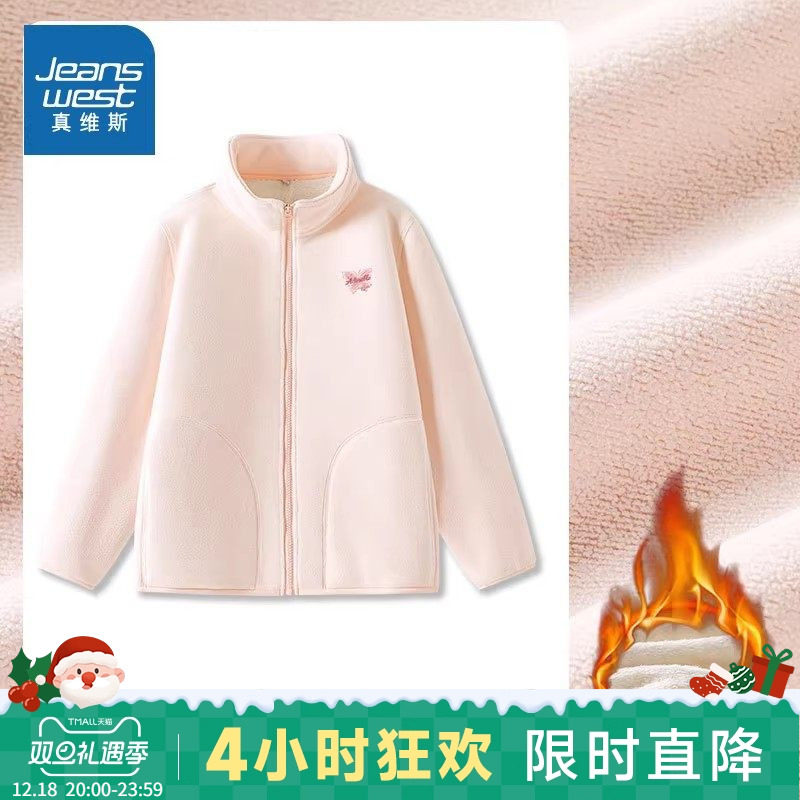 JR真维斯女装保暖上衣2025年冬季新款开衫女款奥粒绒加绒印花外套