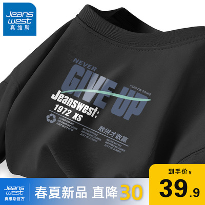 真维斯潮牌ins美式字母短袖T恤男