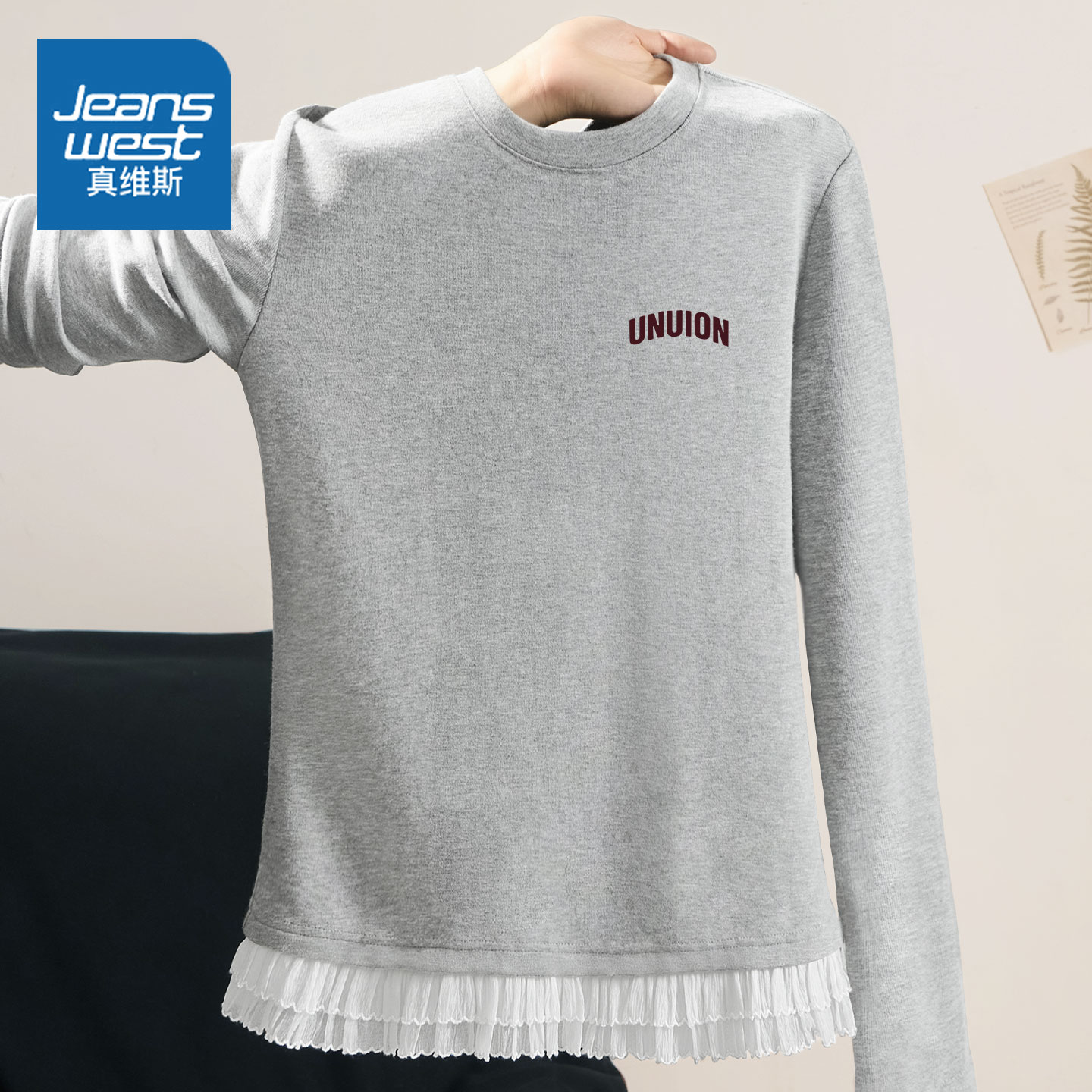 真维斯蕾丝拼接打底衫女修身t恤