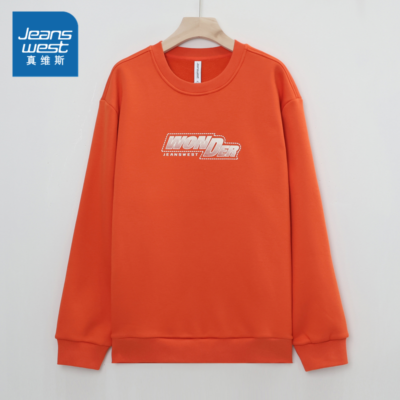 真维斯男装摇粒绒圆领卫衣