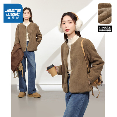 真维斯双面绒外套小香风抓绒开衫