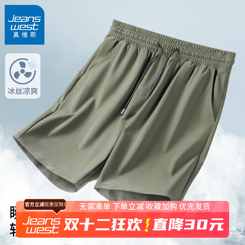 GV真维斯冰丝运动短裤男夏季男款休闲裤子军绿色宽松速干五分裤B