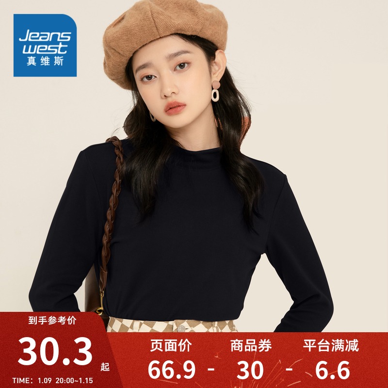 JR真维斯女装上衣 冬季新款保暖德绒半高领打底衫修身长袖T恤