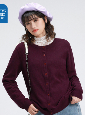 LS真维斯毛衣女装春秋季本命年马年开衫针织衫文艺简约女士外套