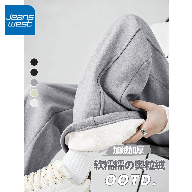 真维斯拼接直筒裤女2025新款