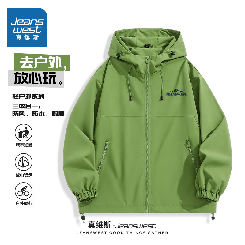 NN真维斯夹克外套男款春秋新款