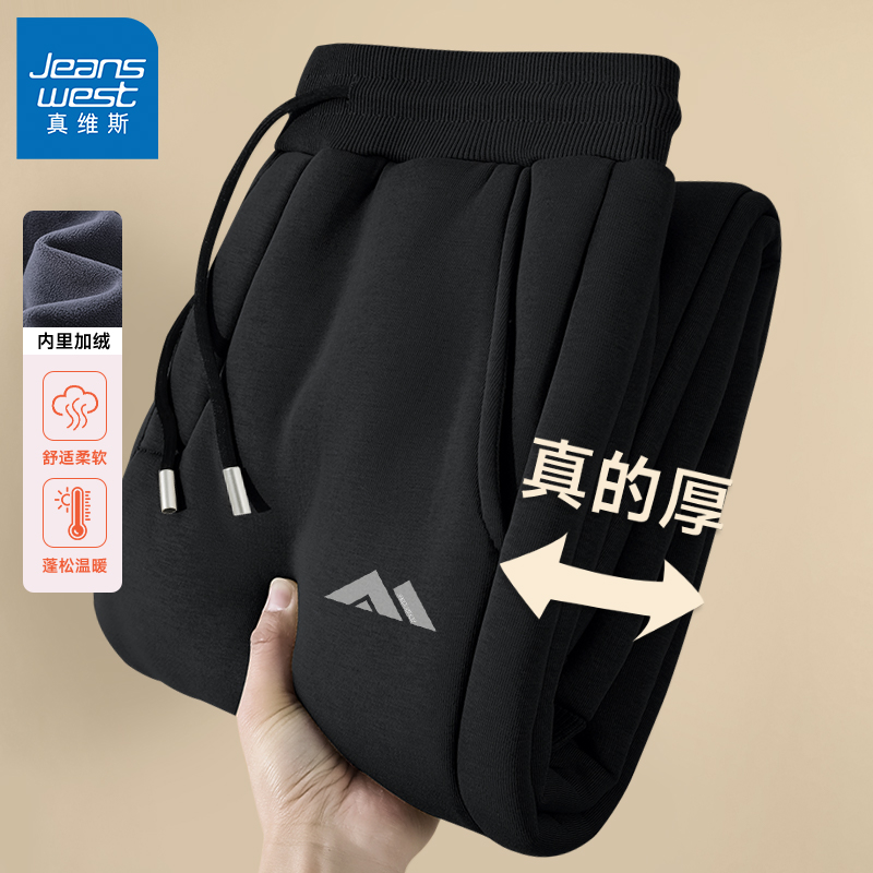 GV真维斯黑色卫裤男款冬季新款加绒加厚裤子男宽松直筒休闲裤潮C