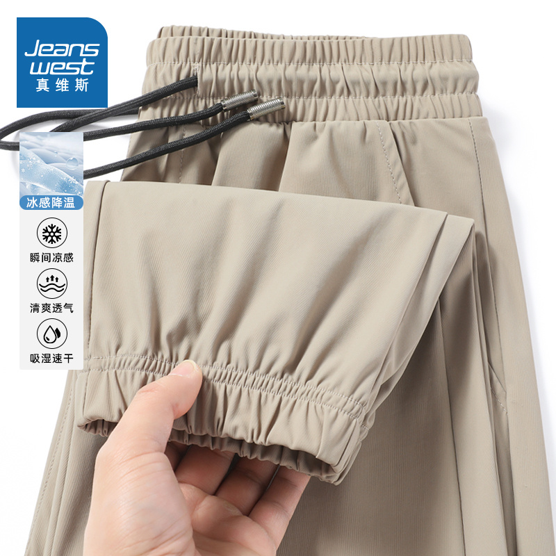 真维斯休闲裤男士春夏季