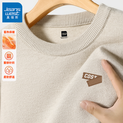 GV真维斯毛衣男款秋冬季针织衫