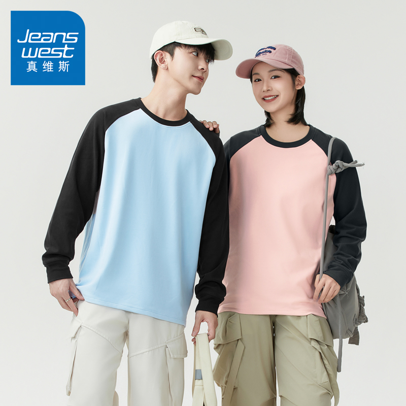 N5真维斯长袖T恤男2025秋冬季新款美式撞色保暖男装宽松打底上衣