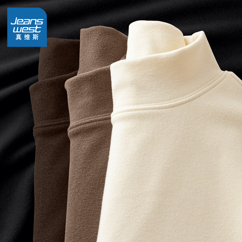 真维斯女绒德加绒修身内搭打底衫