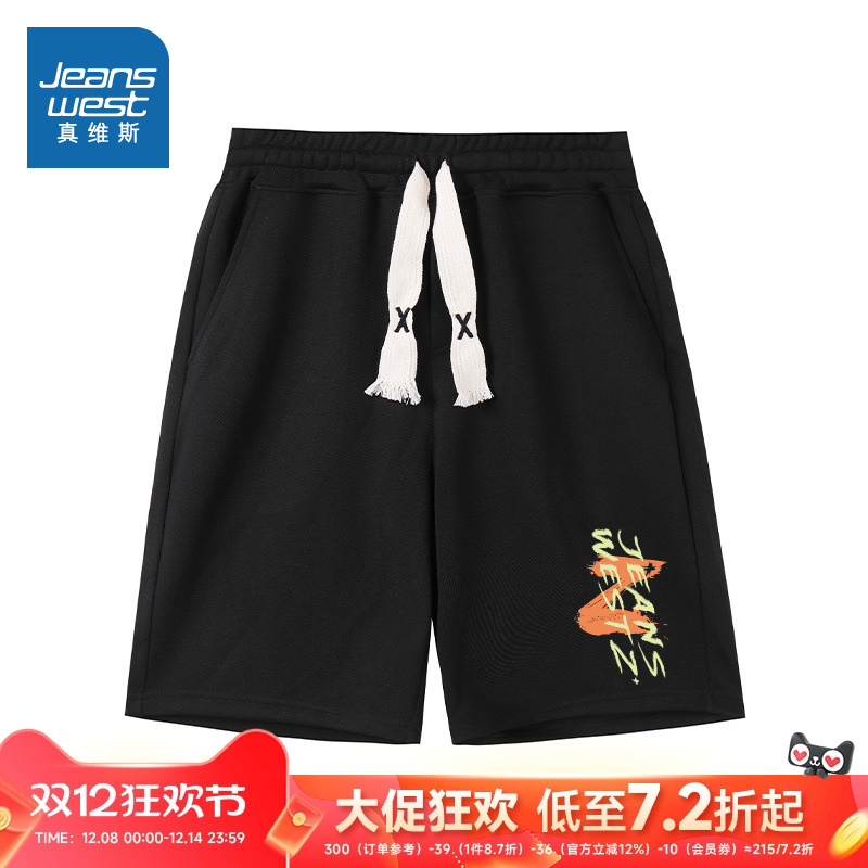 男式时尚宽松短款休闲裤真维斯