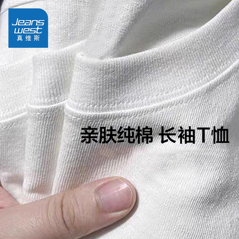 真维斯休闲时尚长袖T恤上衣