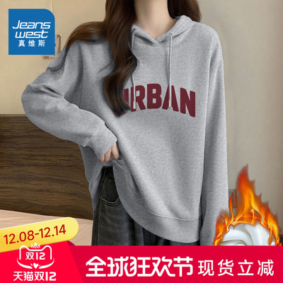 真维斯连帽卫衣女宽松灰色外套