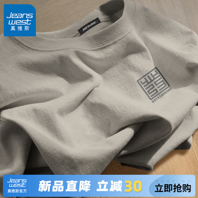 真维斯纯棉短袖t恤男士休闲圆领