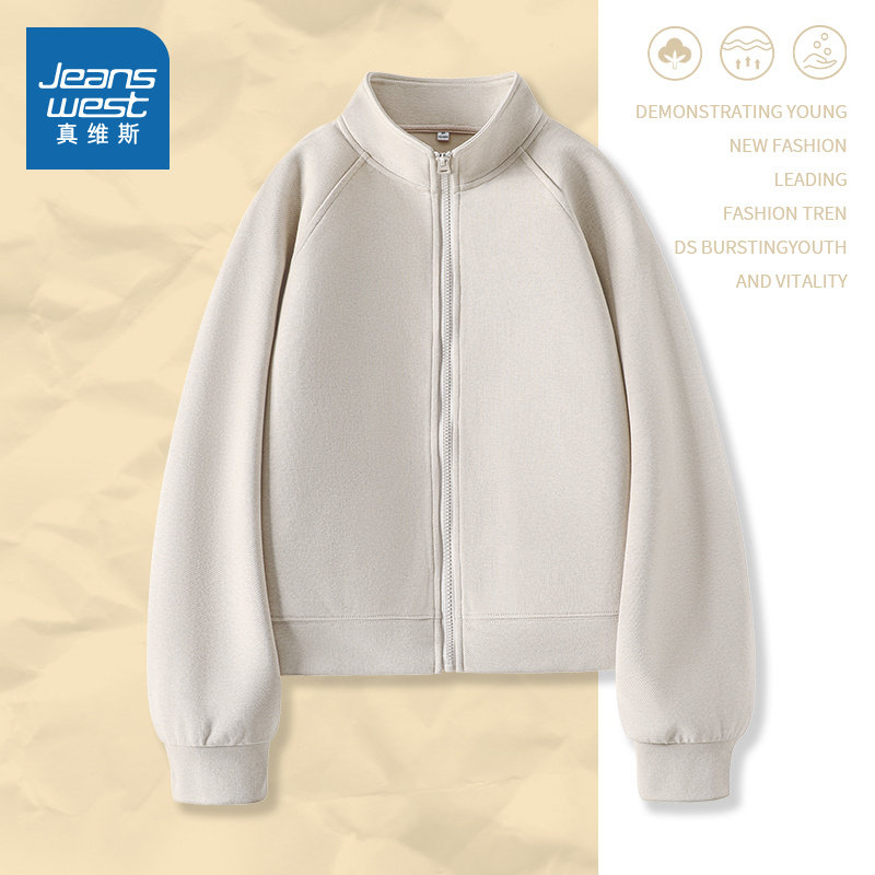 KMV真维斯短款开衫外套女2026秋季设计感宽松慵懒风立领开衫上衣,女装/女士精品,卫衣/绒衫,淘宝优惠券,粉丝福利购,淘宝优惠卷