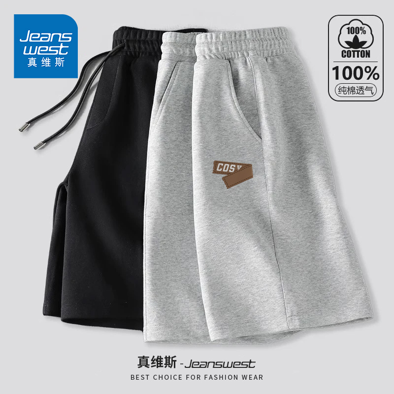 GV真维斯重磅纯棉男士短裤夏季宽松休闲五分裤男款青少年运动裤D