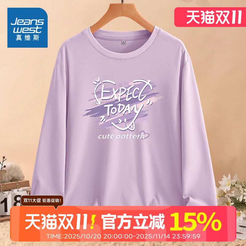 NOB真维斯宽松纯棉长袖t恤女2025新款春秋季青少年高级感早秋上衣