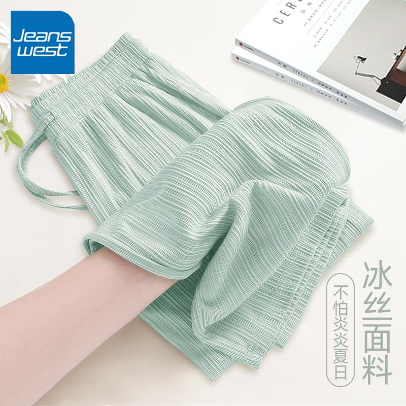 KV真维斯绿色裤子女2025新款夏季高腰垂感防蚊裤轻薄透气大码女