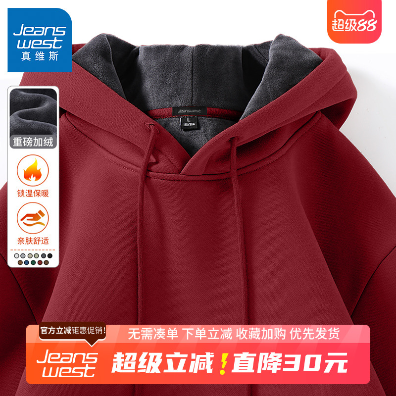 国民品牌 正品保障 收藏加购 抢先发货