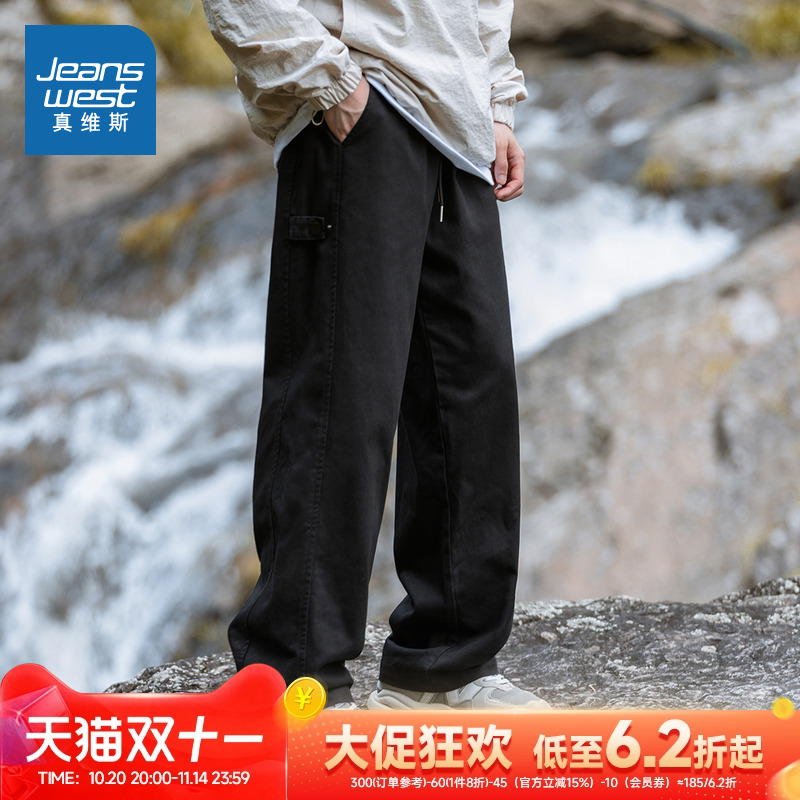 男款侧边解构设计纯棉休闲长裤