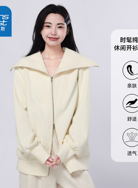 LYP真维斯女装上衣2025新款甜美女款百搭休闲卫衣外套修身针织衫