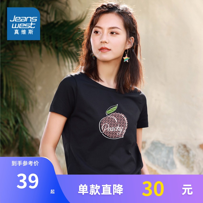 真维斯女装2022春夏新款纯棉圆领印花修身型短袖T恤