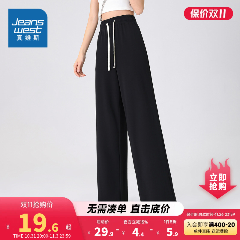 KF真维斯女装直筒裤时尚抽绳裤 2023夏季新款 女式黑色显瘦休闲裤
