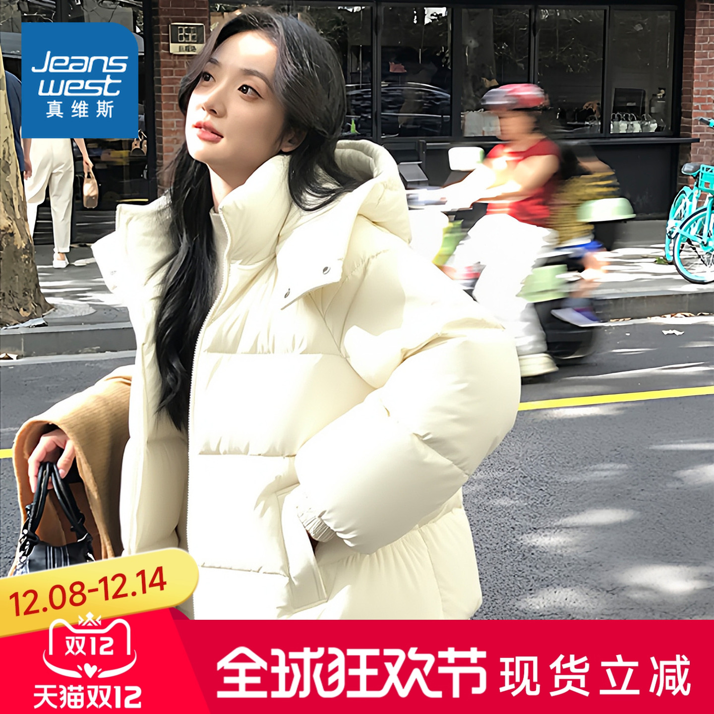 真维斯棉服女保暖面包服厚外套