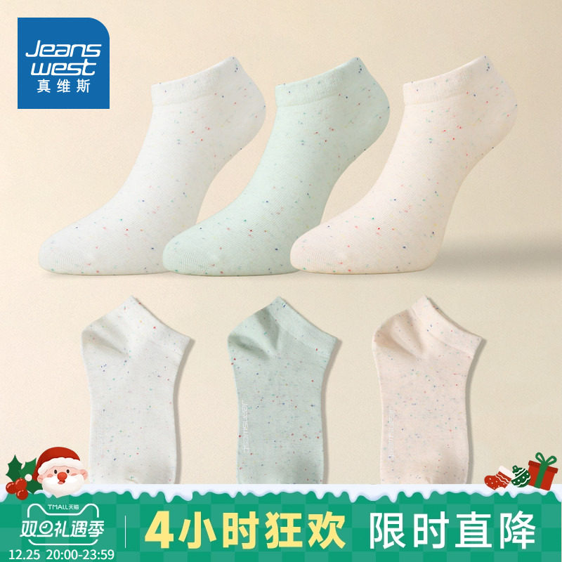 PA2真维斯女装2025秋季新款 简约斑点时尚女生船袜（3对装）