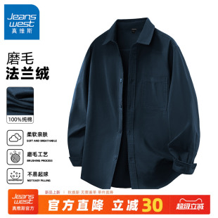 衬衣男士 GV真维斯长袖 日系法兰绒磨毛工装 男春秋季 宽松外套C 衬衫