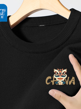 NN真维斯黑色男士毛衣冬季加绒加厚国潮针织衫男款内搭秋冬打底衫