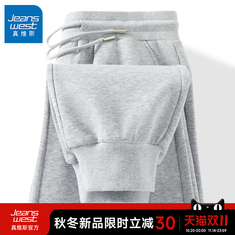 GV真维斯灰色男士卫裤2025新款纯色休闲束脚裤男款春季重磅裤子A