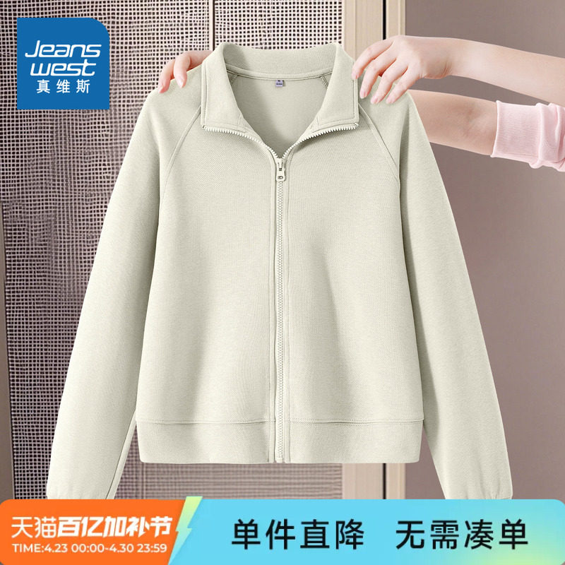 JR真维斯短款卫衣女春季2026新款cleanfit星空棉宽松女士运动外套