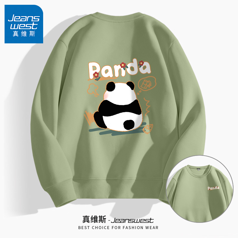 GV真维斯卫衣男2024新款潮牌熊猫套头衫春秋款圆领长袖男生外套C - 封面