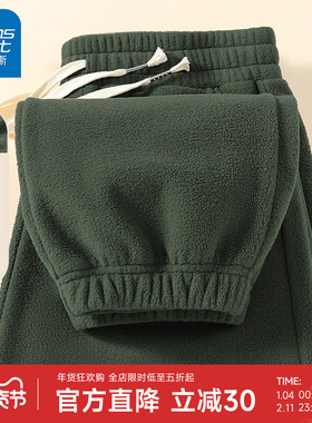GV真维斯加绒加厚裤子男冬季墨绿色双面摇粒绒卫裤男士保暖长裤A
