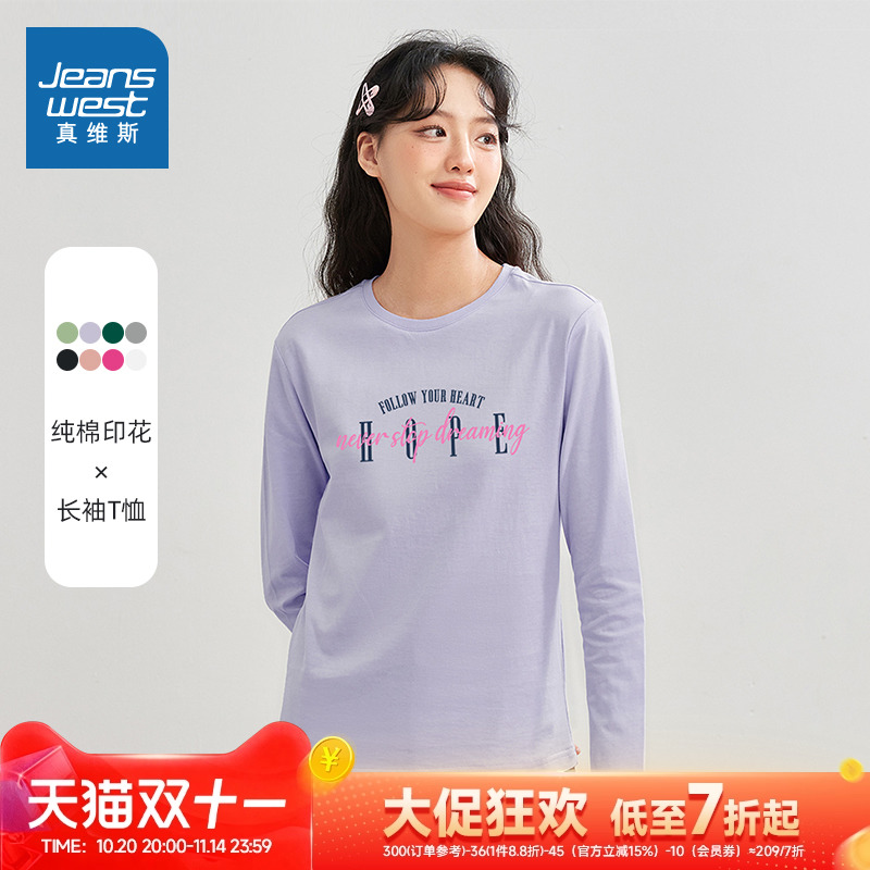 休闲女士衣服时尚圆领套头衫潮