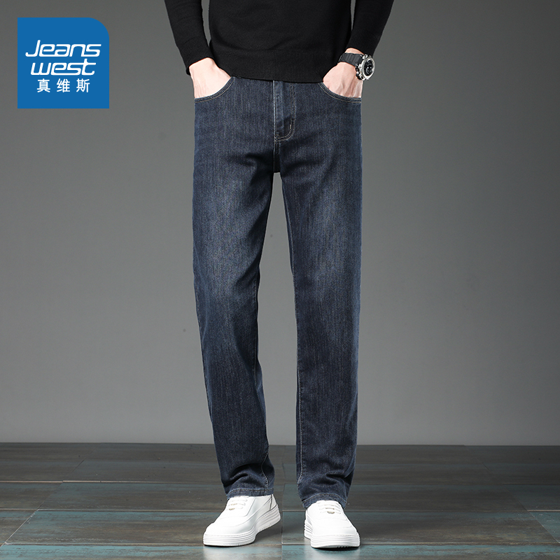 休闲显瘦百搭通勤直筒牛仔长裤