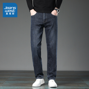 休闲显瘦百搭通勤直筒牛仔长裤 XUB真维斯男装 男士 新款 2025冬季
